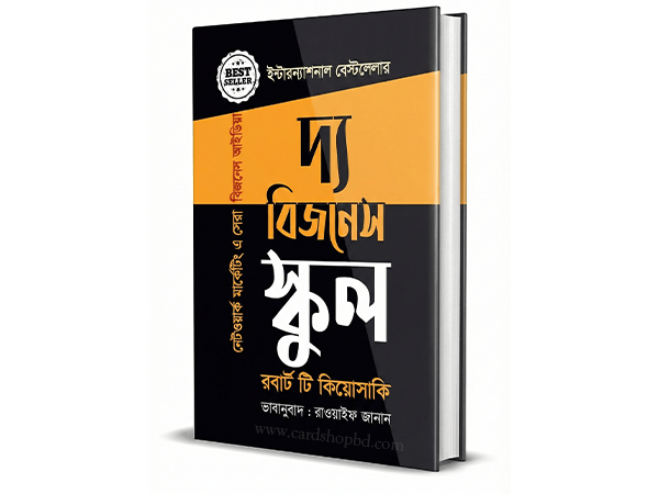 CardShopBD Card Image